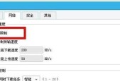 网络慢怎么解决？详解网络慢的解决方法是什么？