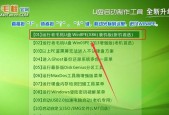 制作启动盘U盘教程（简单易行的U盘启动盘制作方法及步骤）