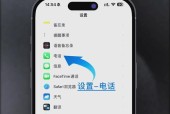 红米设置中如何修改灵动岛？修改灵动岛的步骤是什么？