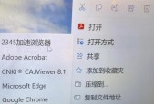 免费PDF文件缩小方法大汇总（15种实用的免费PDF文件压缩方法）