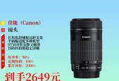 买下佳能相机怎么样？是否值得投资？