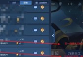 苹果设备给王者荣耀充值步骤是什么？需要注意什么？