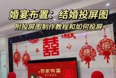 老款小米电视如何实现手机投屏？手机投屏的步骤是什么？