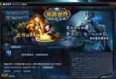 如何登录魔兽世界的台服？台服登录过程中可能遇到的问题有哪些？