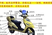电瓶车升高减震的方法是什么？升高后会影响性能吗？