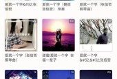 手机音乐截取软件推荐（15个好用的音乐剪辑神器）