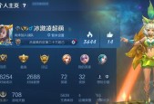 辽宁有多少女生玩王者荣耀？她们的游戏体验如何？