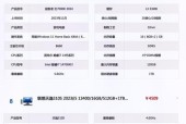 如何看懂台式电脑性能排名（从关键指标到实际表现）