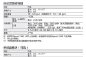 批量复印打印机的设置方法是什么？