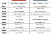 小米生态平板电脑选购指南是什么？如何挑选适合自己的型号？