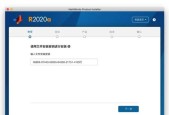 《魔兽世界》港服下载步骤是什么？下载后如何安装？