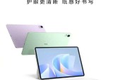 无纸化学习最佳搭档来了？华为新款MatePad 11.5 S即将发布