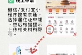 外地人在北京怎么办理居住证（办理居住证的流程和注意事项）
