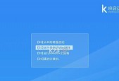 推荐一款优秀的U盘启动盘制作工具（快速制作可靠的U盘启动盘）
