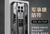 华为铠甲手机膜的正确贴法是什么？贴膜技巧有哪些？