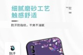 转动摄像头的手机壳是什么品牌？如何操作使用？