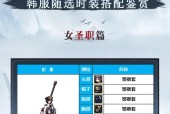 DNF中哪些副本可以兑换时装？