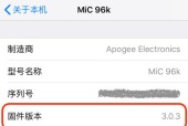 中本加速App在iOS上下载方法？兼容性如何？