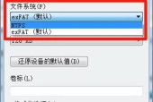 如何制作系统U盘（详细步骤教你制作系统U盘）