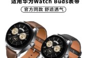 智能手表链带拆卸方法是什么？如何安全拆开？