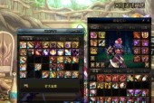 5173为何下架地下城与勇士？