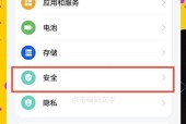 华为沉浸模式的打开方法是什么？打开后有什么效果？