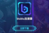 免费加速器软件（让您轻松穿越网络边界）
