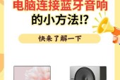 蓝牙音箱如何切换蓝牙模式？更换模式的步骤是什么？
