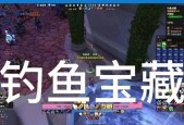 魔兽世界钓鱼鱼饵获取途径有哪些？