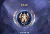 英雄联盟市标领取条件是什么？如何领取市标？