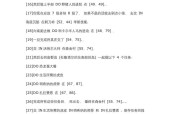 魔兽世界任务介绍页面如何设置？设置后有什么变化？