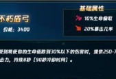 新版羊刀的被动是什么？如何触发和利用新版羊刀的被动效果？