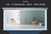 机顶盒功放投影设置步骤是什么？