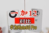 华为mate60误删短信的恢复方法是什么？
