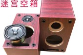 超薄低音炮壳子出现问题怎么办？哪里能找到解决视频？