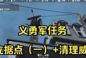 辐射4主机卡任务怎么做？完成任务的步骤是什么？