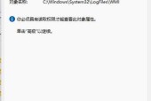 电脑错误651的快速解决方法（一步步教你轻松解决网络连接问题）