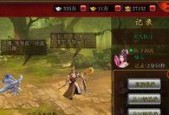 斗战神技能书购买攻略（如何买到便宜的斗战神技能书）