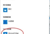 联想笔记本浏览器设置步骤是什么？设置错误会怎样？