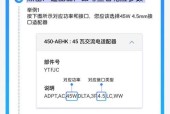 电源适配器线丢失如何解决？替代方案有哪些？