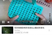 苹果手机上如何裁剪小荷包视频？
