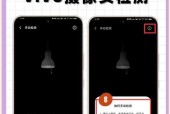 大叔智斗摄像头如何用手机查看？操作步骤是什么？