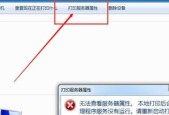 网络打印盒怎么连接打印机？连接打印机的步骤是什么？