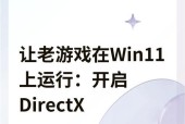 手机模拟器（解锁更多游戏）
