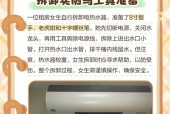 汉普达热水器拆卸步骤是什么？拆卸时的安全措施有哪些？