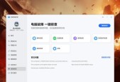 2023年英特尔笔记本CPU排行榜？如何选择适合自己的处理器？