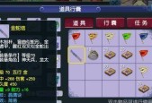 揭秘梦幻西游天罡隐藏任务的秘密（探寻梦幻西游天罡任务背后的神秘面纱）