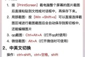 线上研究生复试台式电脑如何设置？复试流程是怎样的？