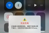 摩玛仕数据线充电方法是什么？充电时遇到问题如何解决？