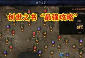 dnf监视之塔进入方法是什么？如何进入监视之塔？